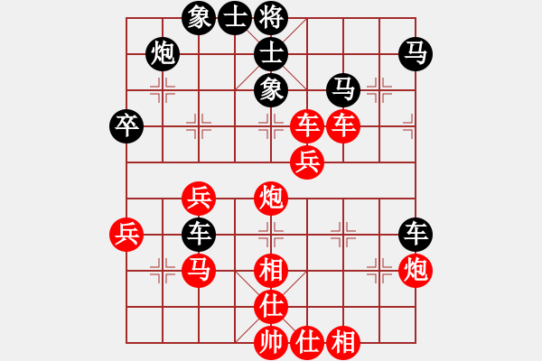 象棋棋譜圖片：平生任煙雨(1段)-勝-很潤(1段) - 步數(shù)：60 