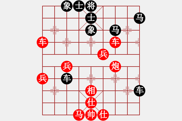 象棋棋譜圖片：平生任煙雨(1段)-勝-很潤(1段) - 步數(shù)：67 