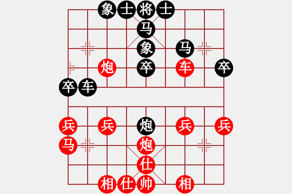 象棋棋譜圖片：東山小朱(日帥)-和-遼河棋俠(9段) - 步數(shù)：30 