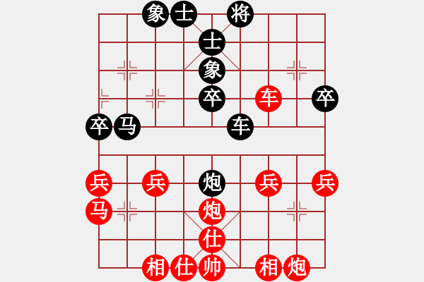 象棋棋譜圖片：東山小朱(日帥)-和-遼河棋俠(9段) - 步數(shù)：40 