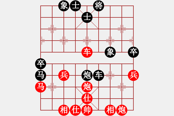 象棋棋譜圖片：東山小朱(日帥)-和-遼河棋俠(9段) - 步數(shù)：50 