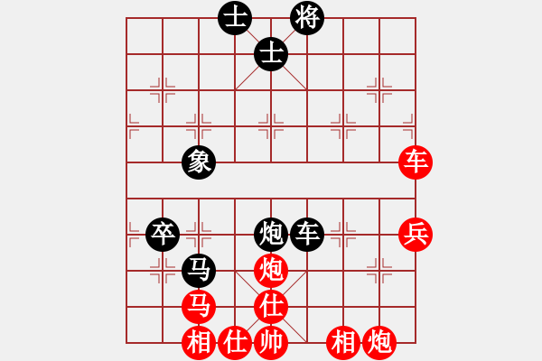 象棋棋譜圖片：東山小朱(日帥)-和-遼河棋俠(9段) - 步數(shù)：60 