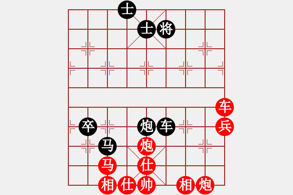 象棋棋譜圖片：東山小朱(日帥)-和-遼河棋俠(9段) - 步數(shù)：70 