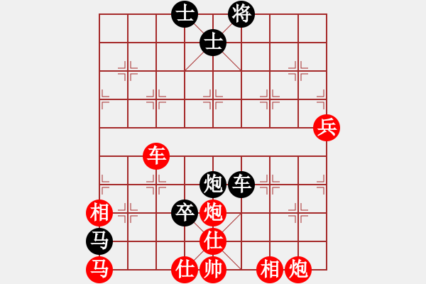 象棋棋譜圖片：東山小朱(日帥)-和-遼河棋俠(9段) - 步數(shù)：80 