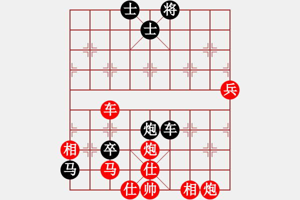 象棋棋譜圖片：東山小朱(日帥)-和-遼河棋俠(9段) - 步數(shù)：90 