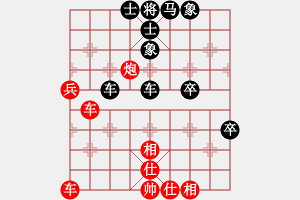 象棋棋譜圖片：棋(月將)-和-弈滅華山(9段) - 步數(shù)：100 