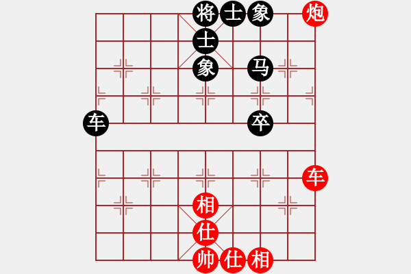 象棋棋譜圖片：棋(月將)-和-弈滅華山(9段) - 步數(shù)：110 