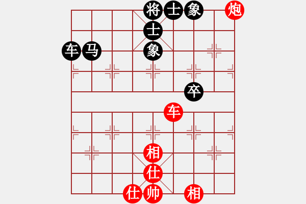 象棋棋譜圖片：棋(月將)-和-弈滅華山(9段) - 步數(shù)：120 