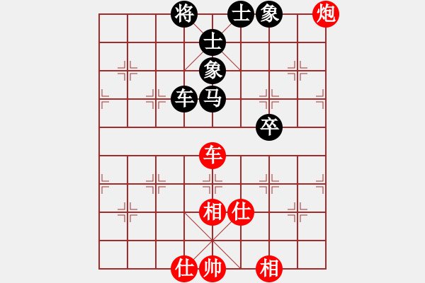 象棋棋譜圖片：棋(月將)-和-弈滅華山(9段) - 步數(shù)：130 