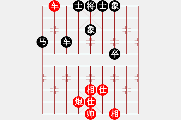 象棋棋譜圖片：棋(月將)-和-弈滅華山(9段) - 步數(shù)：160 