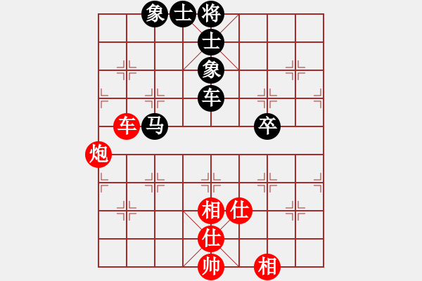 象棋棋譜圖片：棋(月將)-和-弈滅華山(9段) - 步數(shù)：170 