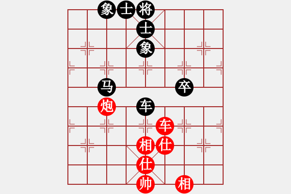 象棋棋譜圖片：棋(月將)-和-弈滅華山(9段) - 步數(shù)：180 