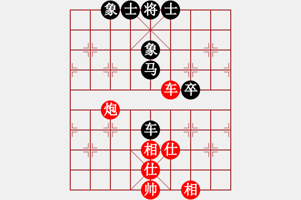 象棋棋譜圖片：棋(月將)-和-弈滅華山(9段) - 步數(shù)：190 