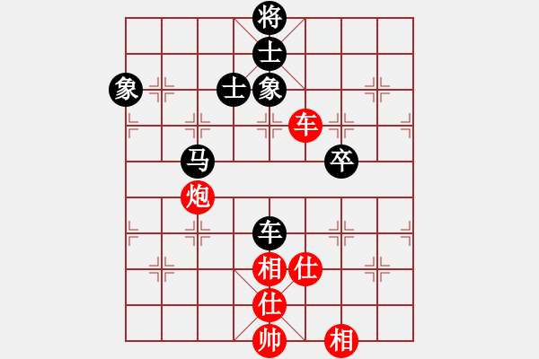 象棋棋譜圖片：棋(月將)-和-弈滅華山(9段) - 步數(shù)：200 