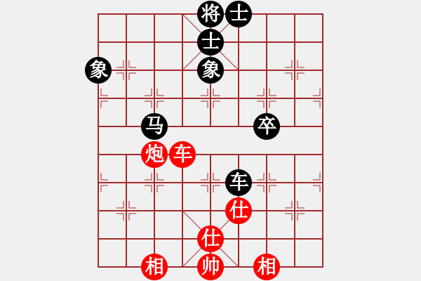 象棋棋譜圖片：棋(月將)-和-弈滅華山(9段) - 步數(shù)：210 