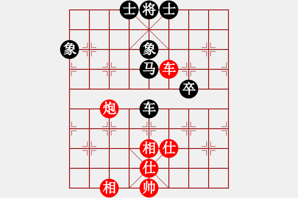 象棋棋譜圖片：棋(月將)-和-弈滅華山(9段) - 步數(shù)：220 