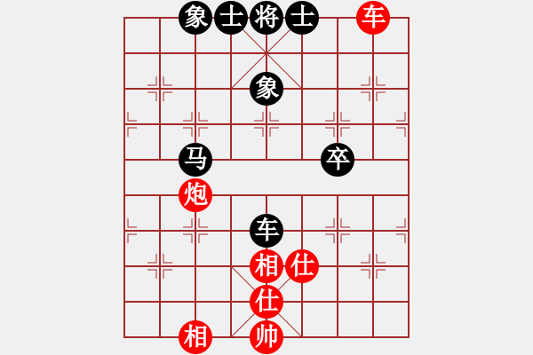 象棋棋譜圖片：棋(月將)-和-弈滅華山(9段) - 步數(shù)：230 