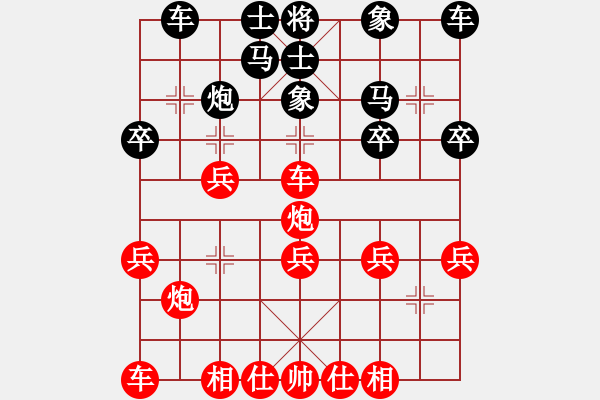 象棋棋譜圖片：棋(月將)-和-弈滅華山(9段) - 步數(shù)：30 