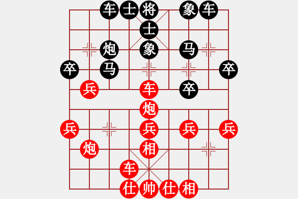 象棋棋譜圖片：棋(月將)-和-弈滅華山(9段) - 步數(shù)：50 