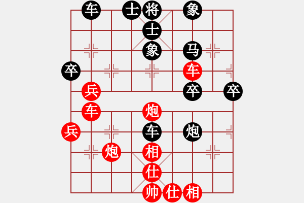 象棋棋譜圖片：棋(月將)-和-弈滅華山(9段) - 步數(shù)：70 