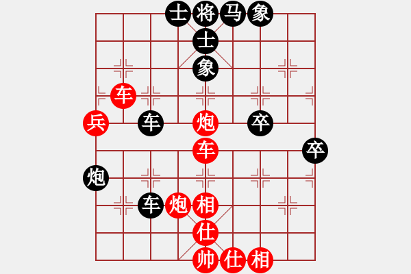 象棋棋譜圖片：棋(月將)-和-弈滅華山(9段) - 步數(shù)：90 