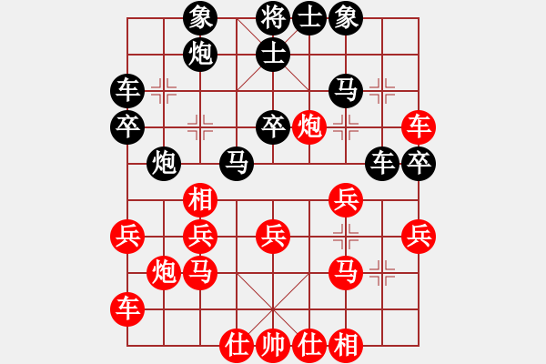 象棋棋譜圖片：鐵血棋風(fēng)(4段)-負(fù)-紅海兒(月將) - 步數(shù)：30 