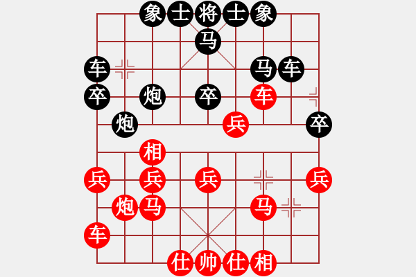 象棋棋譜圖片：鐵血棋風(fēng)(4段)-負(fù)-紅海兒(月將) - 步數(shù)：40 