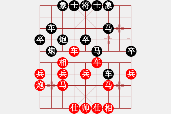 象棋棋譜圖片：鐵血棋風(fēng)(4段)-負(fù)-紅海兒(月將) - 步數(shù)：50 