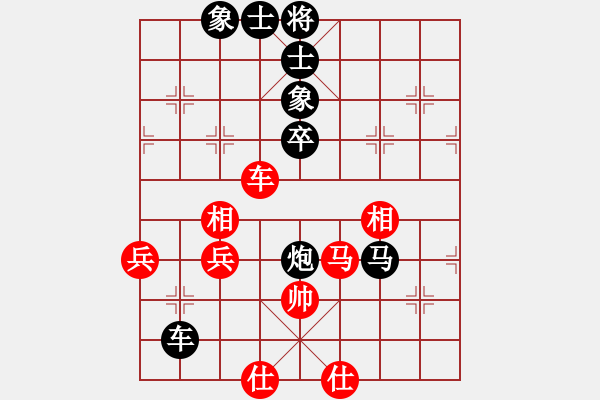 象棋棋譜圖片：鐵血棋風(fēng)(4段)-負(fù)-紅海兒(月將) - 步數(shù)：80 