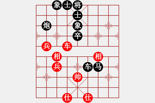 象棋棋譜圖片：鐵血棋風(fēng)(4段)-負(fù)-紅海兒(月將) - 步數(shù)：90 