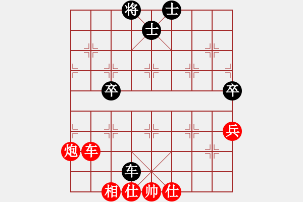 象棋棋譜圖片：fjzydz(7段)-勝-鎂都徐華陽(6段)中炮對反宮馬后補(bǔ)左馬 - 步數(shù)：130 