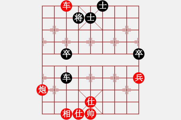 象棋棋譜圖片：fjzydz(7段)-勝-鎂都徐華陽(6段)中炮對反宮馬后補(bǔ)左馬 - 步數(shù)：140 