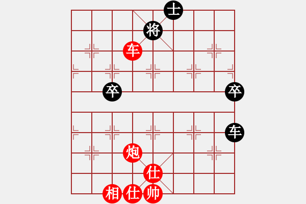 象棋棋譜圖片：fjzydz(7段)-勝-鎂都徐華陽(6段)中炮對反宮馬后補(bǔ)左馬 - 步數(shù)：150 