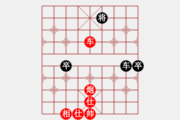 象棋棋譜圖片：fjzydz(7段)-勝-鎂都徐華陽(6段)中炮對反宮馬后補(bǔ)左馬 - 步數(shù)：160 