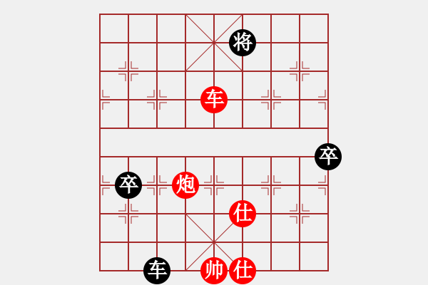 象棋棋譜圖片：fjzydz(7段)-勝-鎂都徐華陽(6段)中炮對反宮馬后補(bǔ)左馬 - 步數(shù)：180 