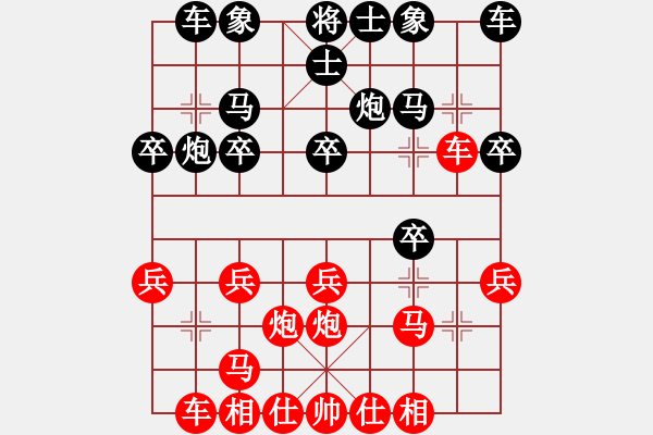 象棋棋譜圖片：fjzydz(7段)-勝-鎂都徐華陽(6段)中炮對反宮馬后補(bǔ)左馬 - 步數(shù)：20 