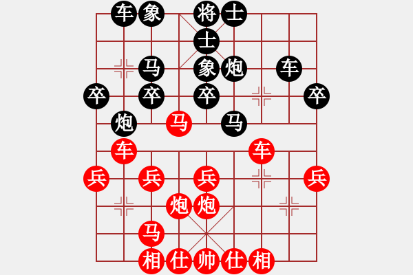 象棋棋譜圖片：fjzydz(7段)-勝-鎂都徐華陽(6段)中炮對反宮馬后補(bǔ)左馬 - 步數(shù)：30 