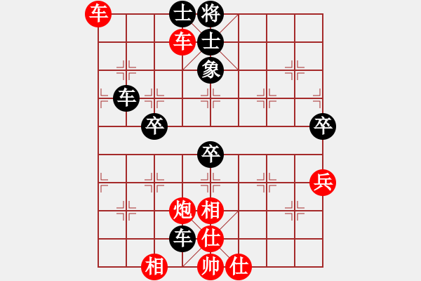 象棋棋譜圖片：fjzydz(7段)-勝-鎂都徐華陽(6段)中炮對反宮馬后補(bǔ)左馬 - 步數(shù)：90 