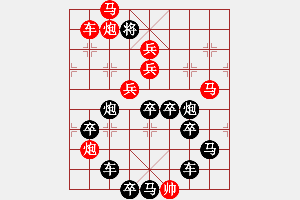 象棋棋譜圖片：35ok 紅掌撥清波 秦臻 - 步數(shù)：0 