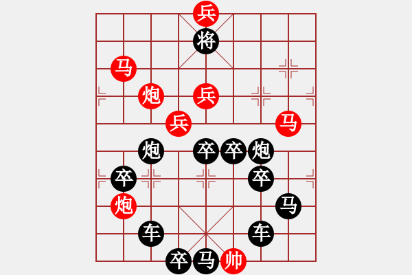 象棋棋譜圖片：35ok 紅掌撥清波 秦臻 - 步數(shù)：10 