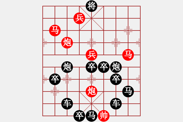 象棋棋譜圖片：35ok 紅掌撥清波 秦臻 - 步數(shù)：20 