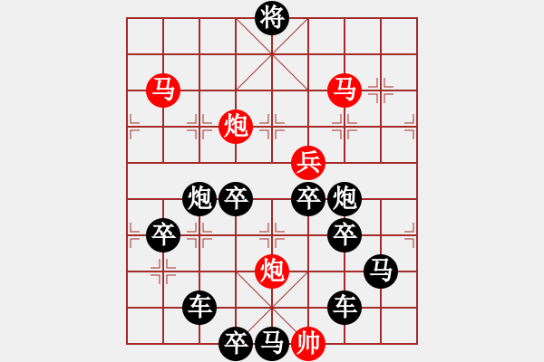 象棋棋譜圖片：35ok 紅掌撥清波 秦臻 - 步數(shù)：30 