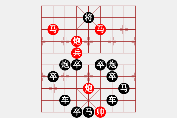 象棋棋譜圖片：35ok 紅掌撥清波 秦臻 - 步數(shù)：40 