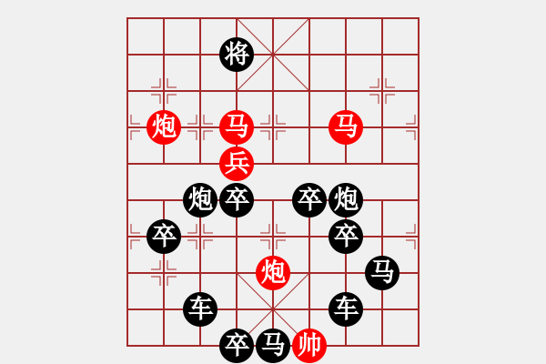 象棋棋譜圖片：35ok 紅掌撥清波 秦臻 - 步數(shù)：50 