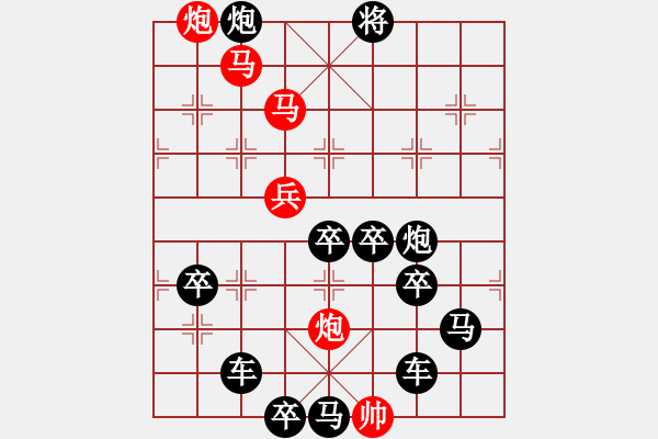 象棋棋譜圖片：35ok 紅掌撥清波 秦臻 - 步數(shù)：69 