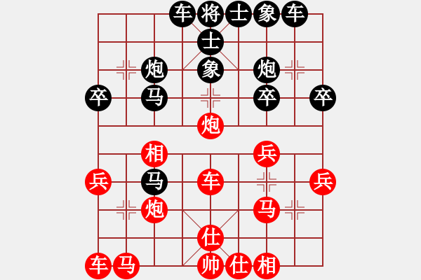 象棋棋谱图片：金波 先和 陆伟韬 - 步数：30 