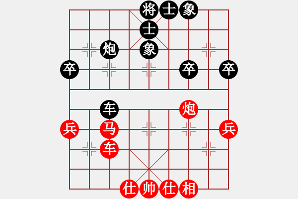 象棋棋谱图片：金波 先和 陆伟韬 - 步数：50 