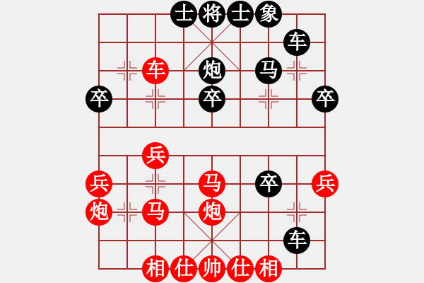 象棋棋谱图片：龙江明月(月将)-胜-将五进十(8段) - 步数：30 