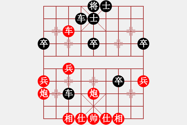 象棋棋谱图片：龙江明月(月将)-胜-将五进十(8段) - 步数：40 
