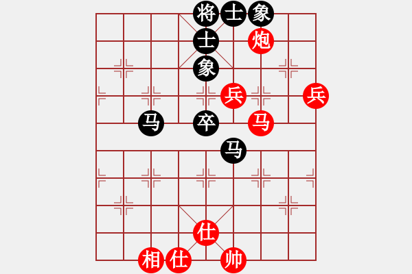 象棋棋譜圖片：春曉(月將)-和-棋魂十三(9段) - 步數(shù)：100 